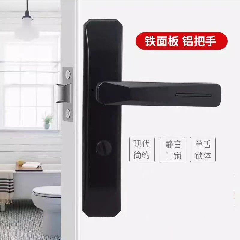 无钥匙室内铝合金三件套包邮门锁