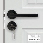 木门锁静音分体锁黑色银色太空铝执手门锁氧化铝合金分体特价 门锁