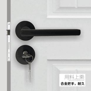 木门锁静音分体锁黑色银色太空铝执手门锁氧化铝合金分体特价 门锁