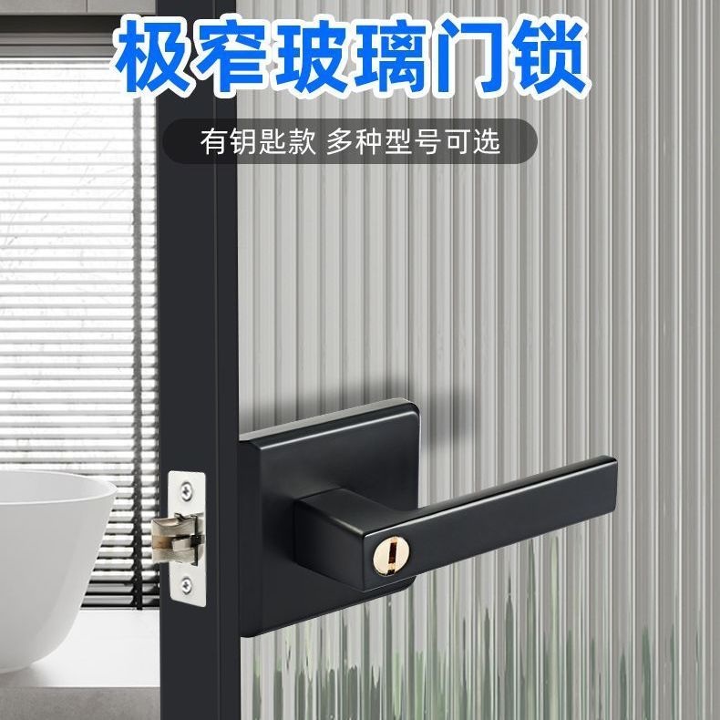 玻璃门锁卫生间门锁带钥匙