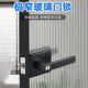 长虹玻璃门锁卫生间门锁带钥匙铝合金极窄浴室门把手厨房厕所门锁