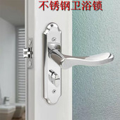 门锁室内单舌把手锁浴室卫生间门执手锁厨房厕所室内门锁芯无钥匙