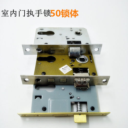 室内50木门锁体卧室单舌执手锁舌