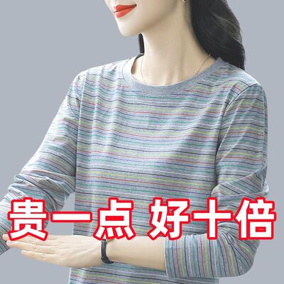 新款条纹长袖T恤女中老年打底衫妈妈装秋季宽松大码洋气百搭上衣