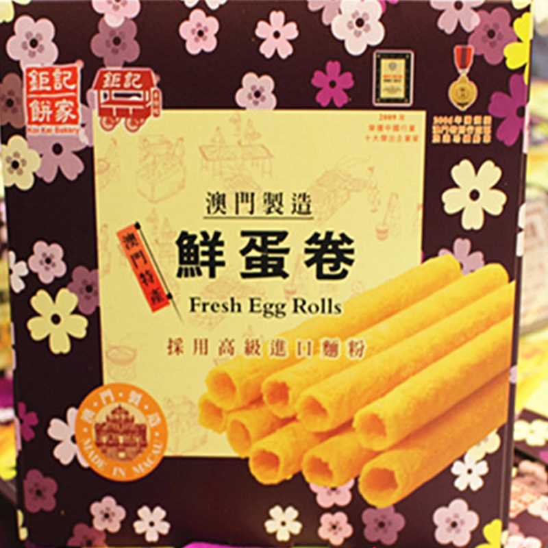 年货代购澳门特产食品小吃 钜记饼家 罐装鲜蛋卷礼盒464g易碎包邮