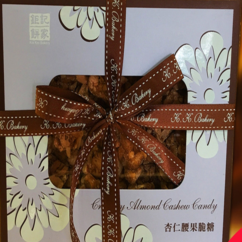 【年货代购】澳门特产 钜记饼家 钜记手信 腰果脆糖礼盒300g 包邮