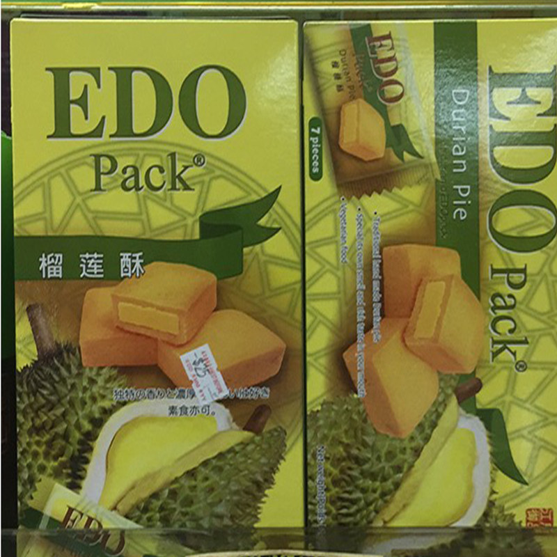 特色礼品手信传统糕点特产点心零食澳门大三巴榴莲酥154g装包邮