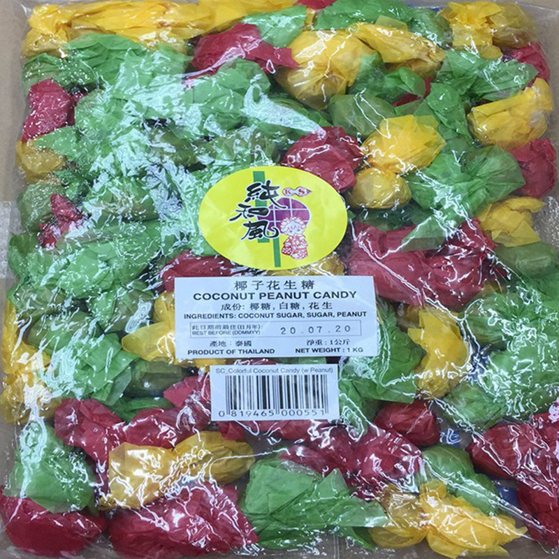 澳门特产手信喜糖零食小吃坚果休闲大三巴椰子花生糖1000g包邮