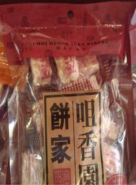 手信澳门特产咀香园饼家年货包邮