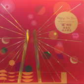 手信澳门特产钜记饼家团圆礼盒8种口味送礼高端大气500g 顺丰 包邮