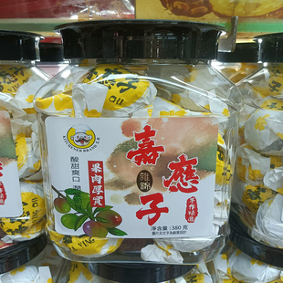 代购年货澳门手信进口食品特产小吃干果大三巴饼家手工嘉应子包邮