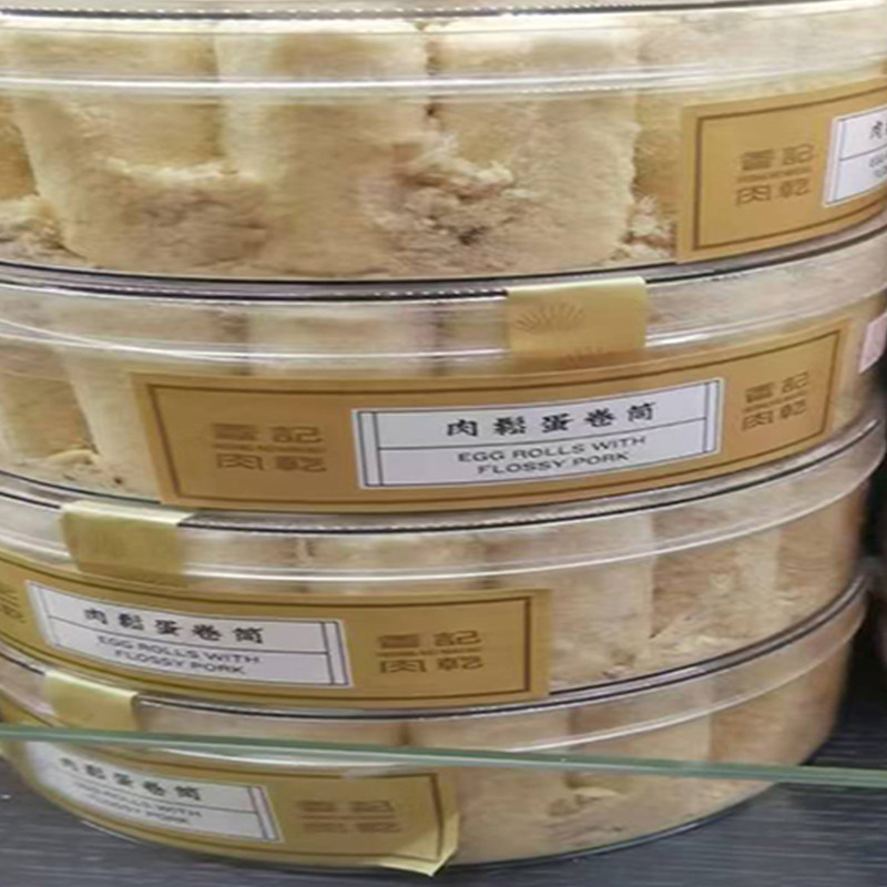 澳门年货代购特产进口零食食品糕手信香记饼家特及肉松蛋卷筒包邮