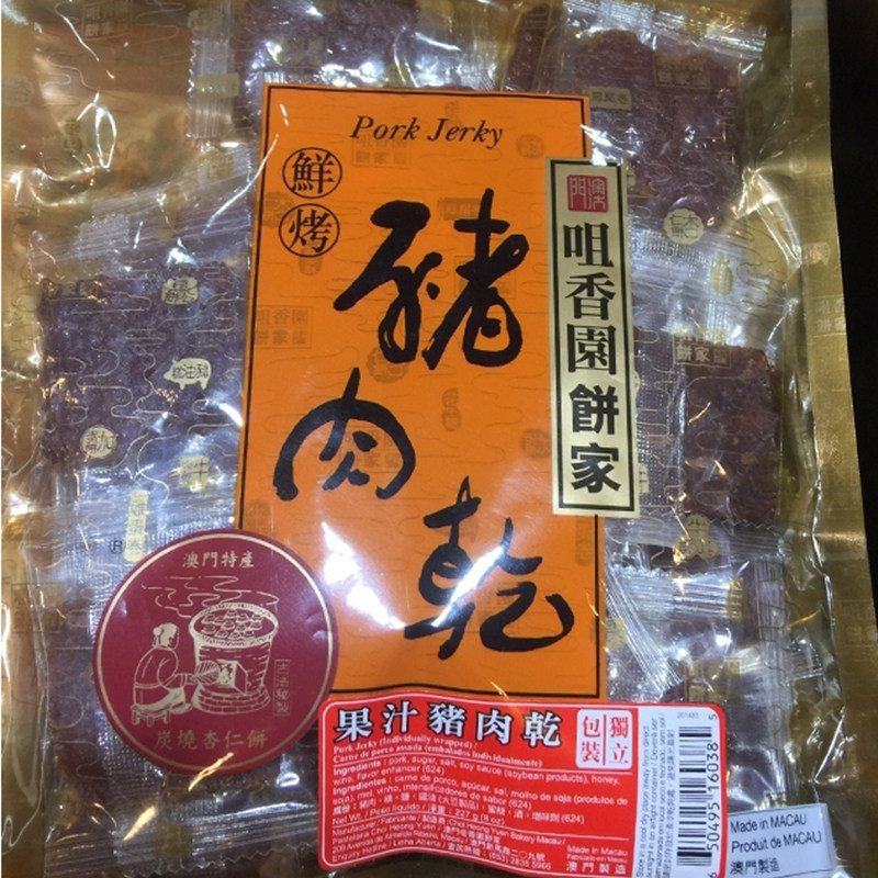 澳门特产代购手信食品咀香园饼家果汁猪肉脯干独立包装227g包邮