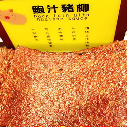年货代购澳门食品特产钜记猪柳