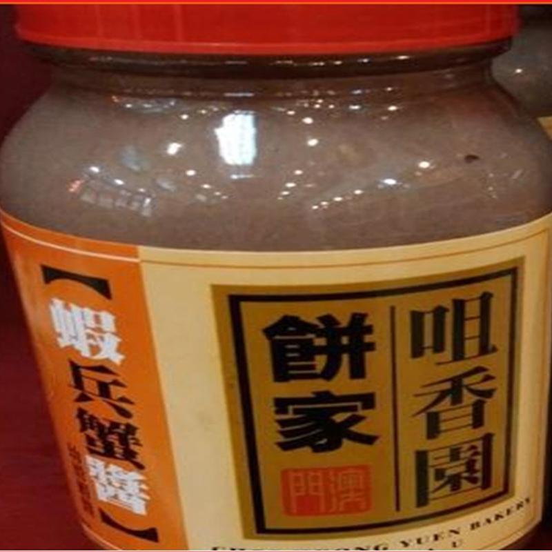 【年货代购澳门特产手信食品传统小吃咀香园饼家幼滑虾酱374g包邮 零食/坚果/特产 中式糕点/新中式糕点 原图主图