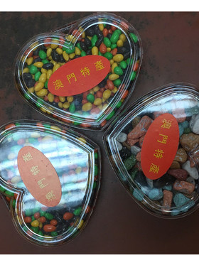 朱古力七彩豆特产包邮