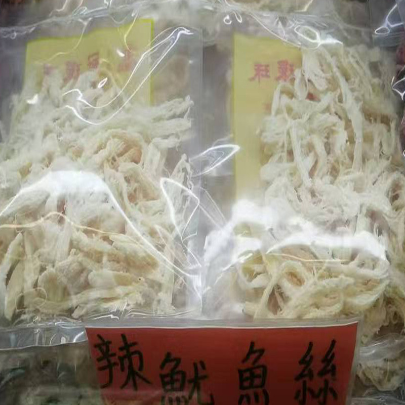 澳门手信特产办公零食进口食品海味年货送礼冠环球辣鱿鱼丝包邮