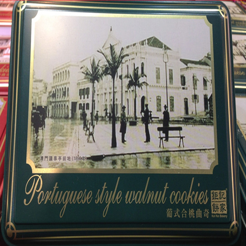 【年货代购】澳门特产 钜记手信 钜记饼家 葡式合桃曲奇礼盒238g