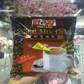 澳门代购 进口即溶冲饮B&W健力三合一速溶咖啡600g包 马来西亚原装