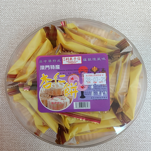 年货澳门代购进口食品特产手凤城利来饼家独立包装蛋黄肉心杏仁饼