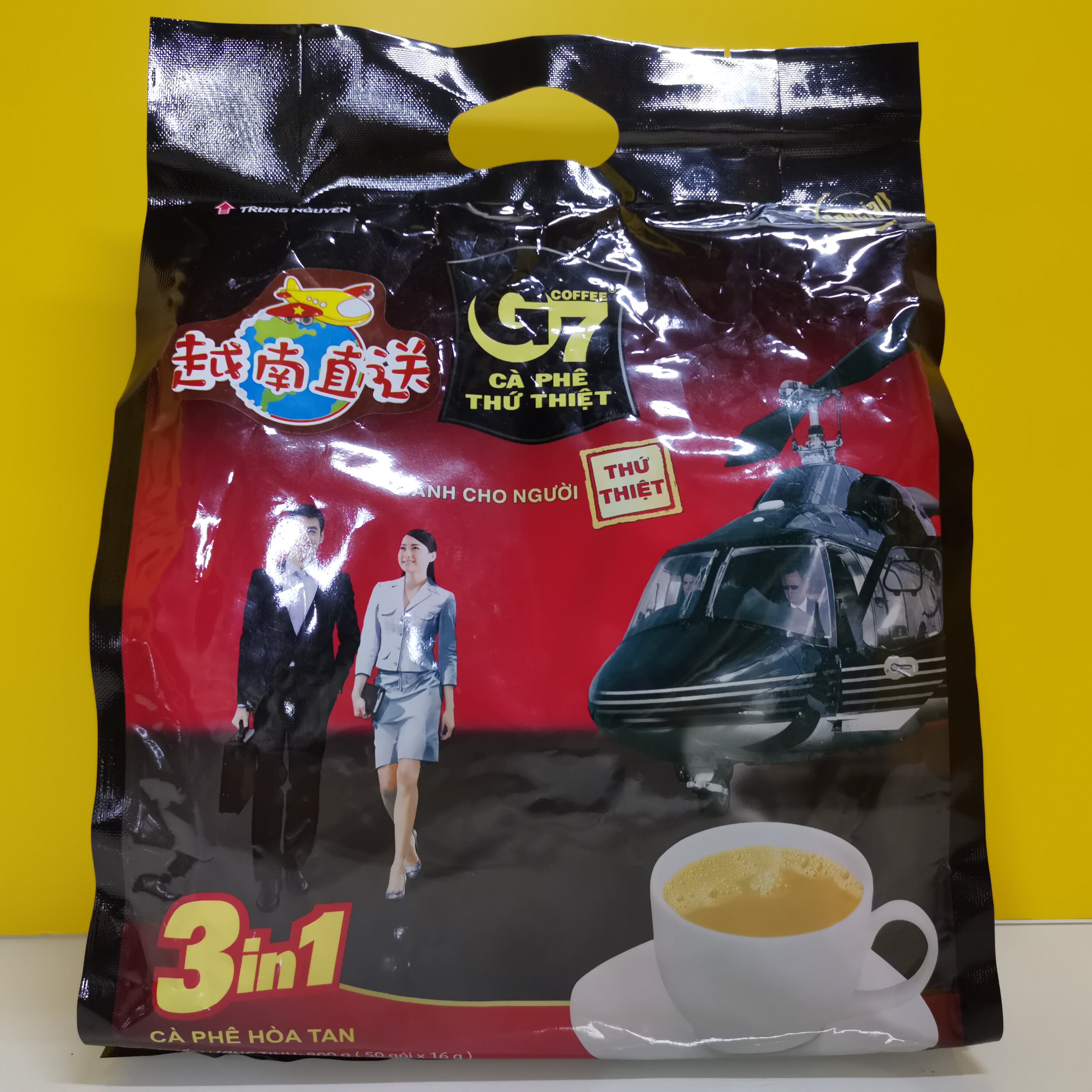澳门采购越南进口中G7三合一原味咖啡速溶50条装800G提神冲调饮品