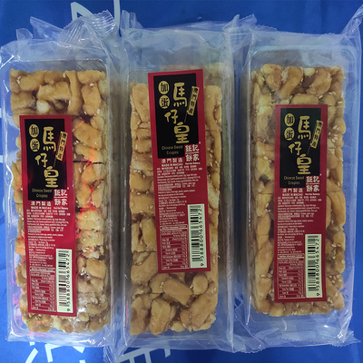 特产澳门年货钜记加蛋马仔沙琪玛