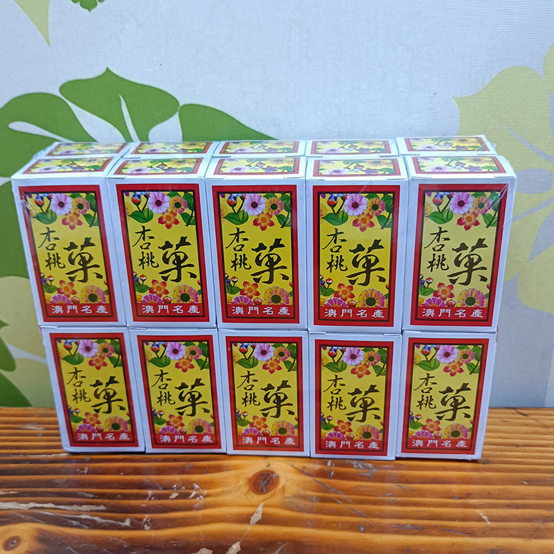 代购澳门特产进口零食蜜饯果脯凉果干果钜记饼家手信杏桃果包邮