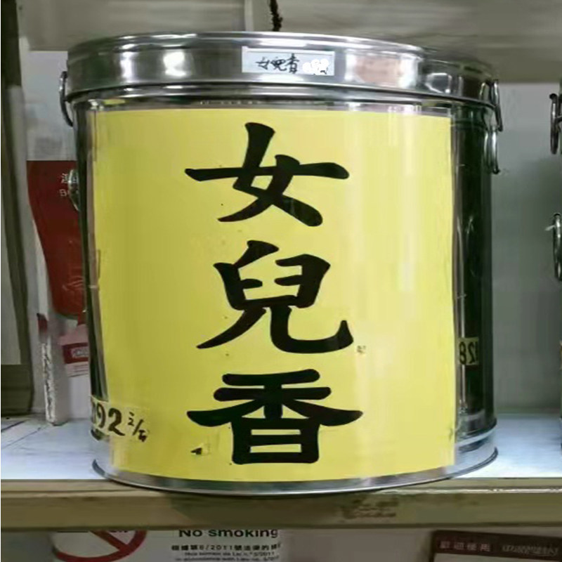 澳门代购特产手信零食办公室白领导朋友英记茶庄女儿香茶送礼直邮