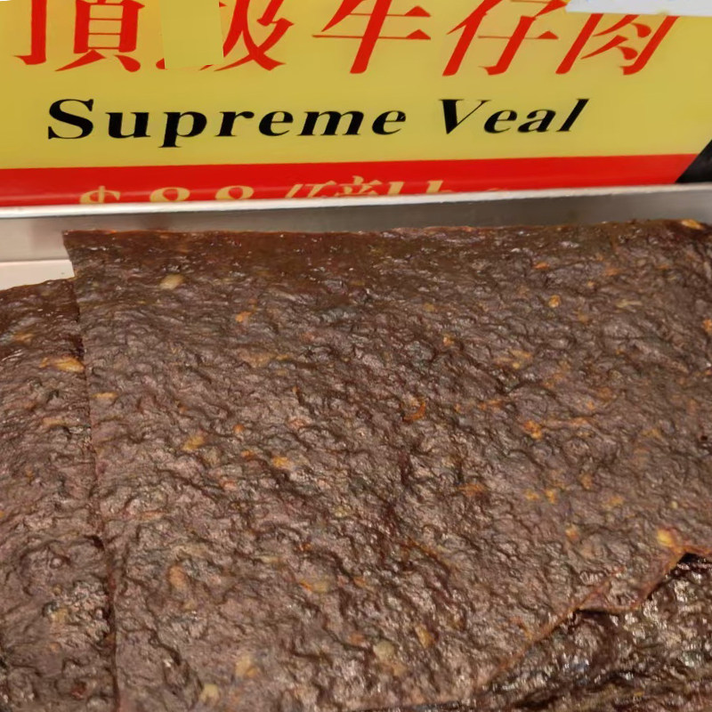 代购澳门烧烤肉脯特产手信特色现烤零食香记饼家蜜汁顶及牛仔肉包