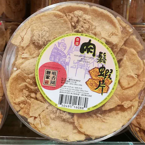 肉松澳门零食咀香园饼家松虾