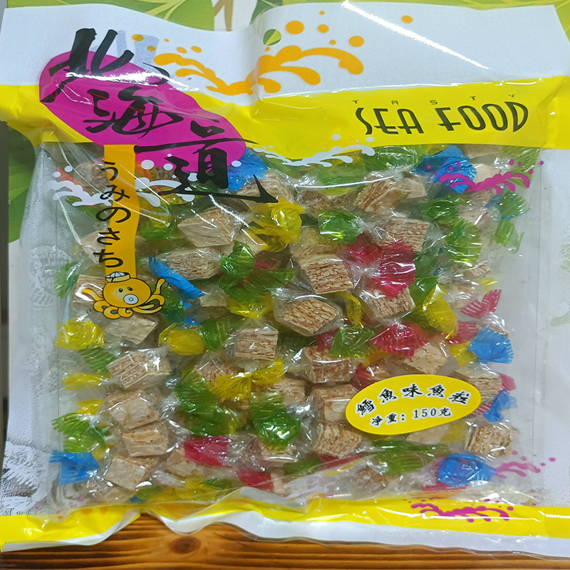 澳门特产休闲零食小吃进口食品海鲜鱼粒鱼糖北海道鳕鱼味鱼粒包邮