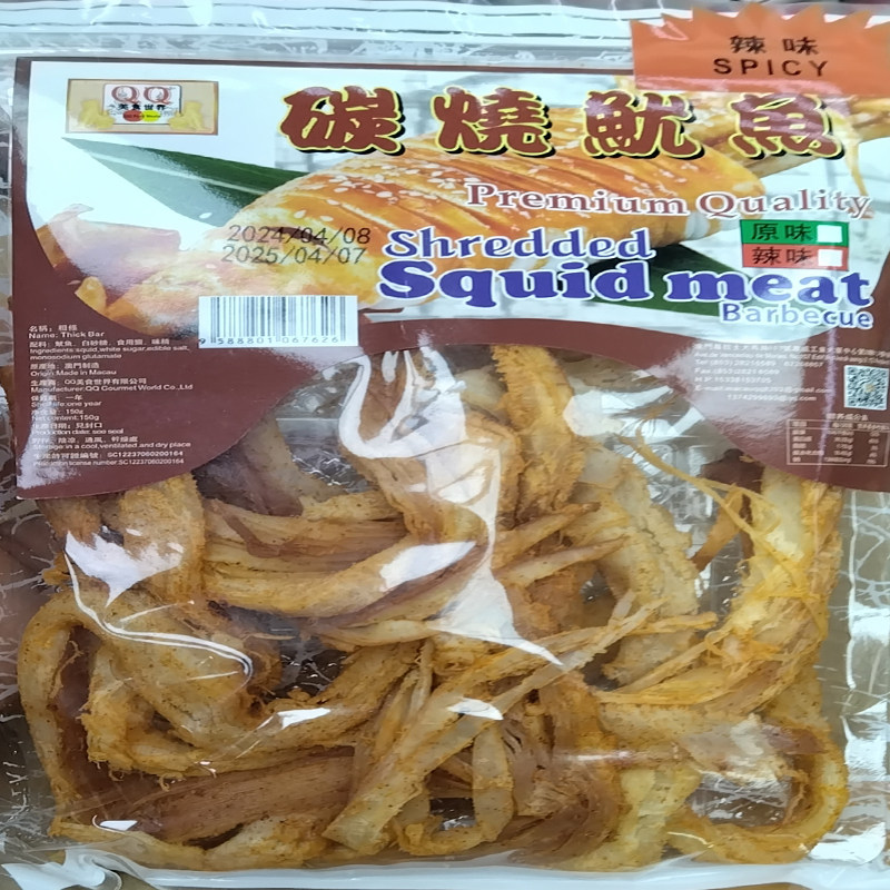 年货代购澳门特产手信进口零食小吃大三巴饼家原辣味鱿鱼130g包邮