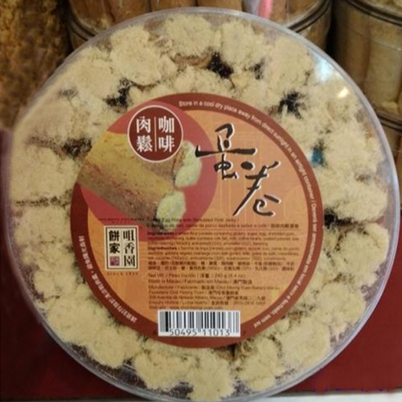 【年货代购澳门特产手信食品传统咀香园饼家咖啡肉松蛋卷240g包邮