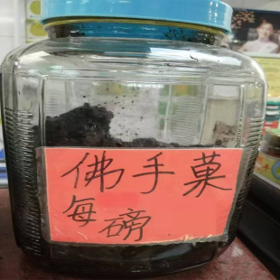 代购手信年货进口食品特产干凉果肉脯大王零食澳门冠环球佛手果