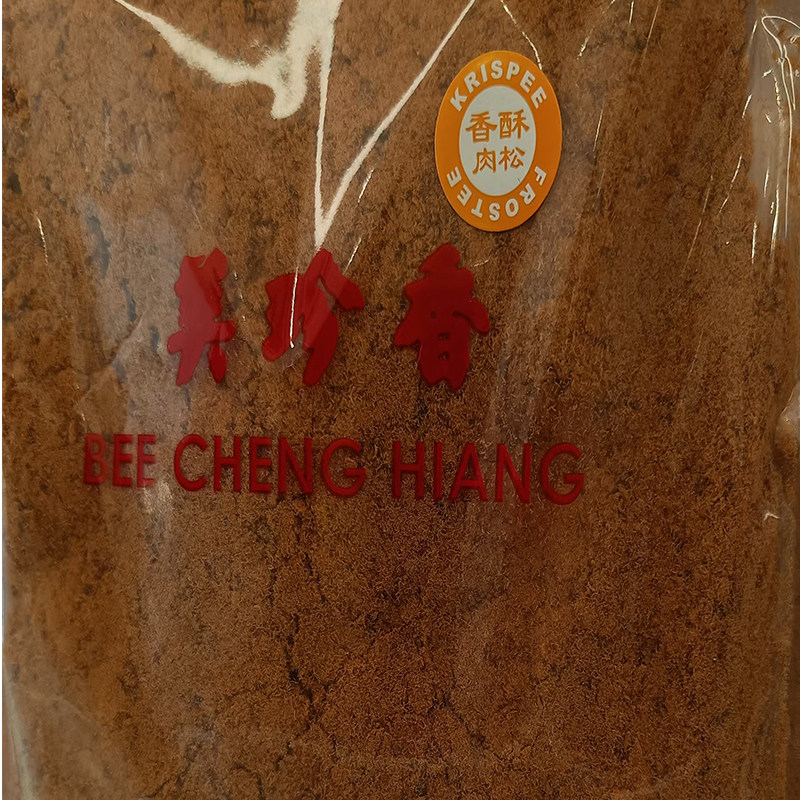 代购澳门特产肉脯进口零食小吃送礼品月饼手信珍香饼家香酥肉松邮