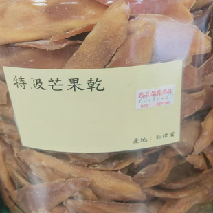 年货澳门代购进口食品送礼特产手信零食干果柠檬大王特及芒果干包