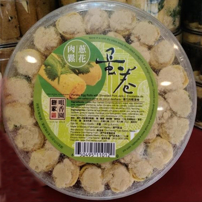 【年货代购澳门特产手信食品零食咀香园饼家葱花肉松蛋卷240g包邮