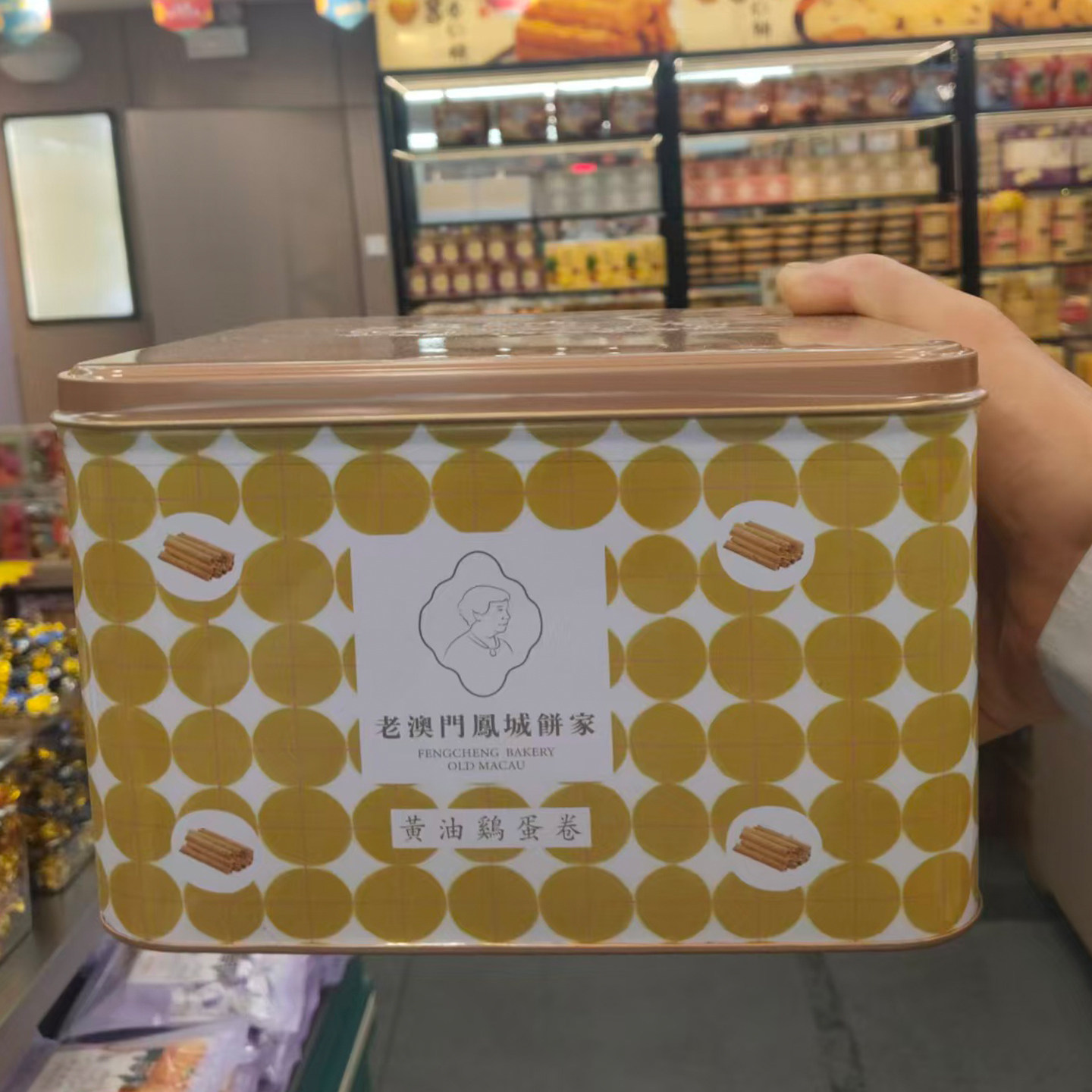 年货代购澳门特产进口食品零食手信白领老凤城饼家黄油鸡蛋卷包邮