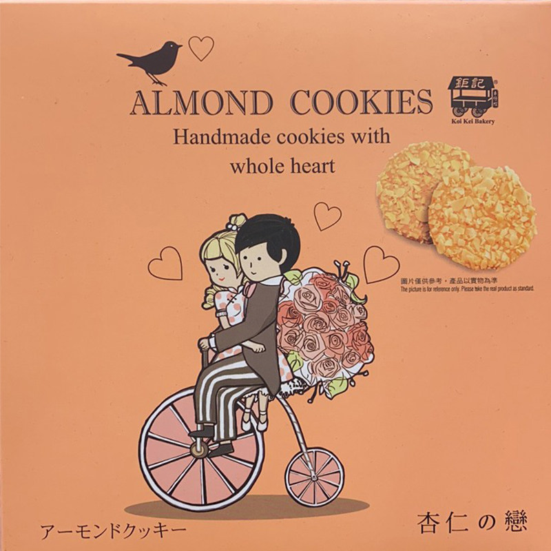 澳门特产手信代购小吃饼干酥饼零食旅游钜记饼家杏仁之恋80g包邮