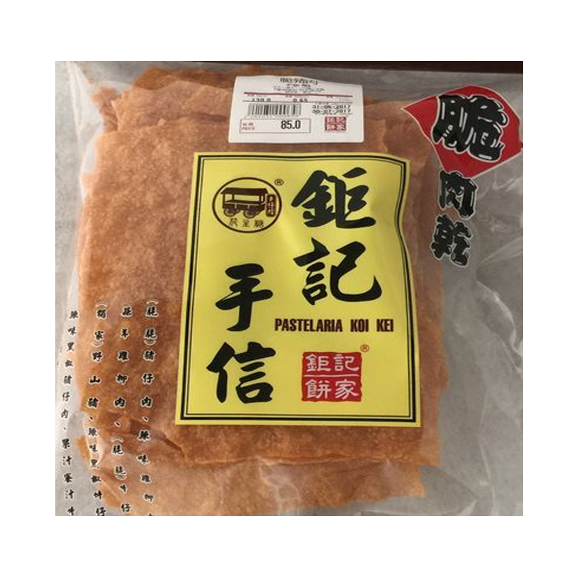 澳门手信特产年货小吃脯肉纯进口零钜记饼家脆猪肉干220g易碎包邮