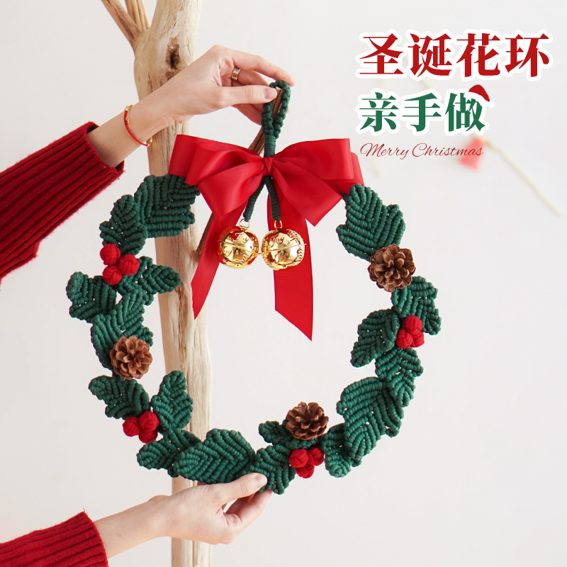 圣诞花环diy材料包圣诞装饰门挂