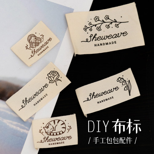 包包帽子围巾布标皮标标牌标志补丁贴金属标手工DIY缝纫辅料配件