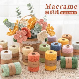 闲惠居家2mm三股棉线钩织毛线手工编织花束材料钩针包包专用线