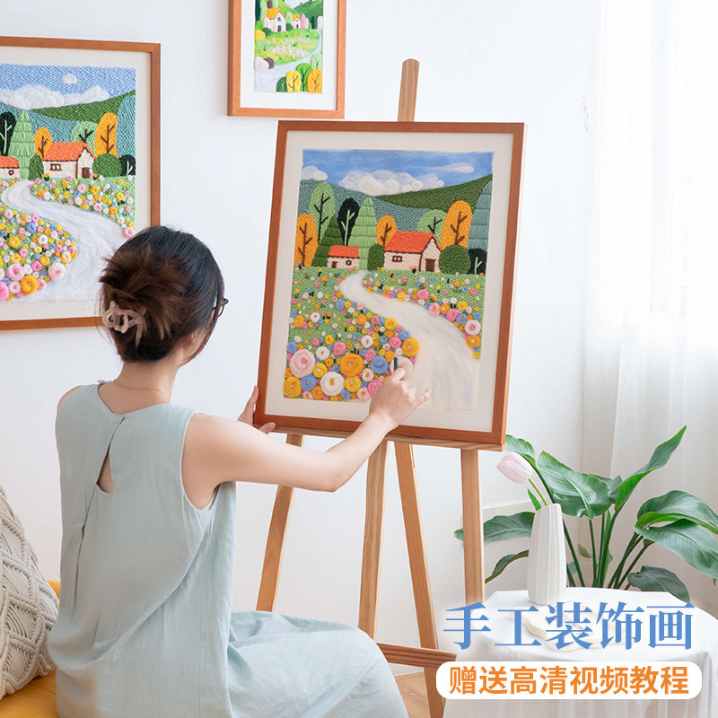 闲惠居家 晴空俄罗斯戳戳绣手工diy材料包戳针毛线挂画礼物戳戳乐,居家布艺,针,淘宝优惠券,粉丝福利购,淘宝优惠卷