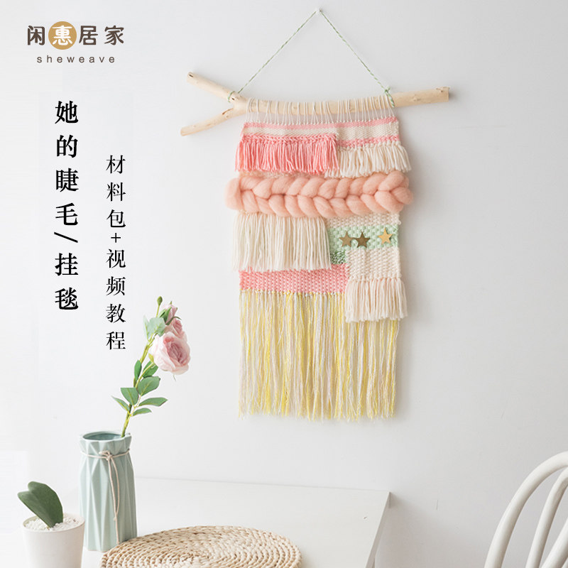 Home eyelash Tapestries diy Material package Bohemia Home Furnishing ornament ins Wind wall hanging weavingin the Home Fabric , Tapestry/Tapestry  category - from Buy2taobao.com to provide professional Taobao agent buy service