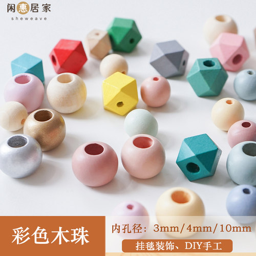 手工编织串珠装饰配件