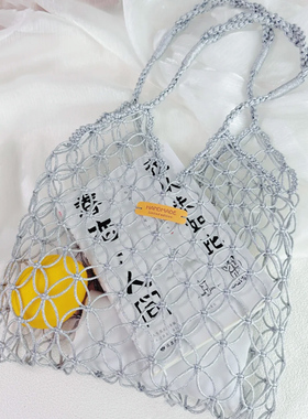 闲惠居家手工编织包包diy自制材料包绳编夏日网兜包女单肩手提包