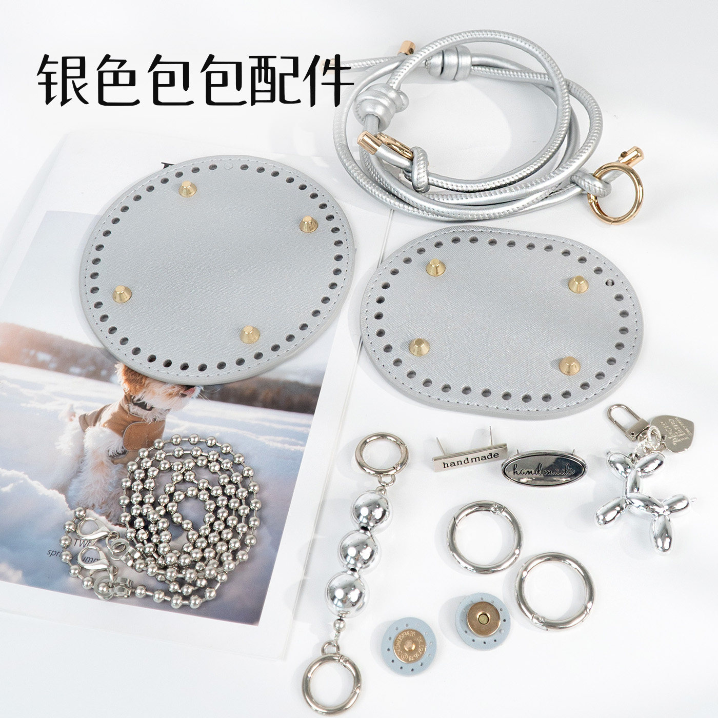 银色钩织包包配件pu包底图片