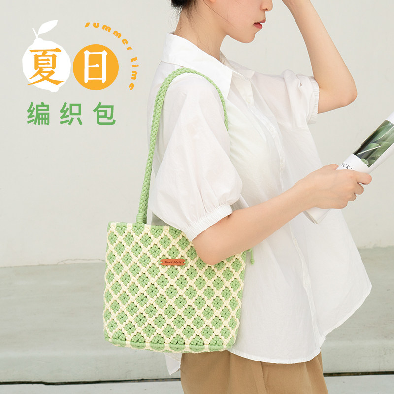 闲惠 柚柠手工编织包包女款夏天毛线diy材料包单肩手提送闺蜜礼物,箱包皮具/热销女包/男包,通用款女包,淘宝优惠券,粉丝福利购,淘宝优惠卷