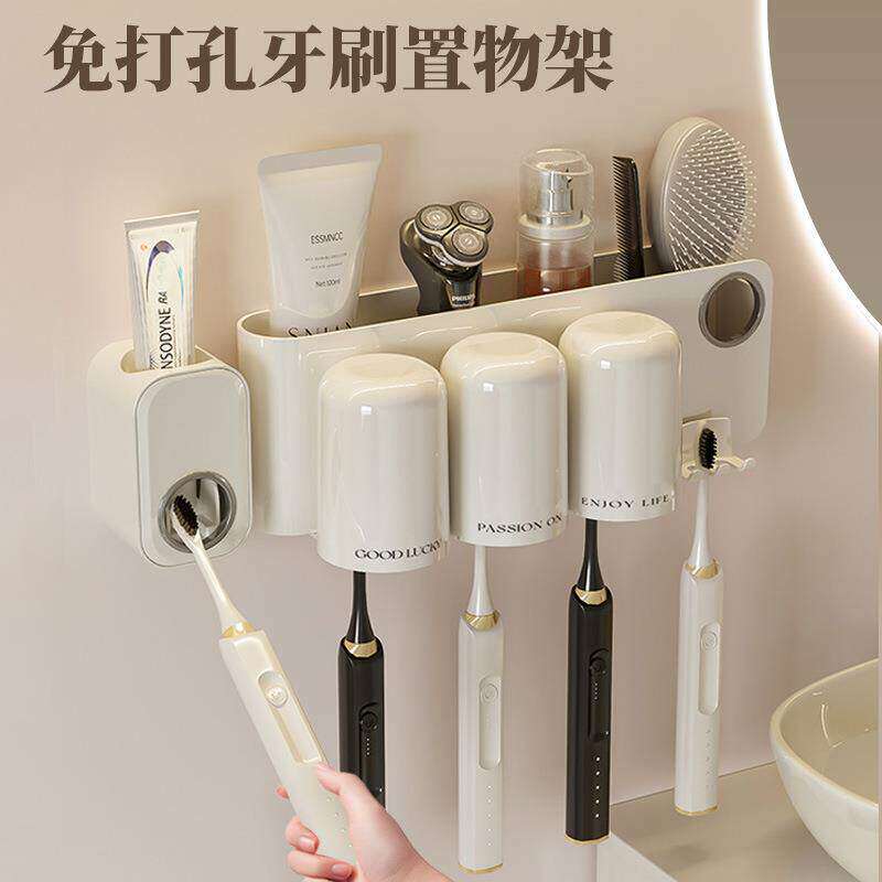 韩国免打孔牙刷架子置物架卫生间牙具挂架漱口杯挂墙式壁挂式简约